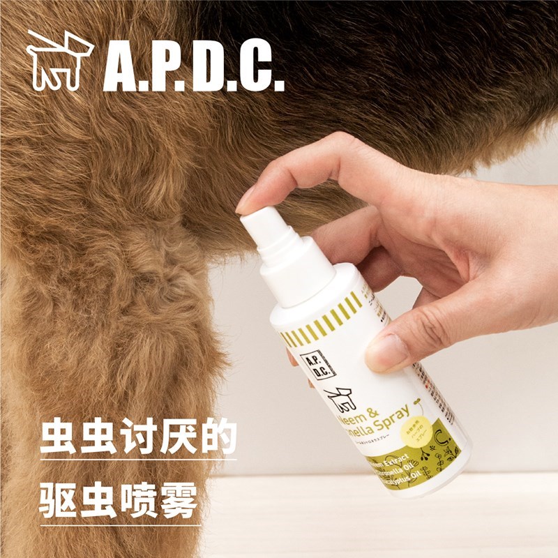 驱虫喷雾APDC日本遛狗驱蚊虫
