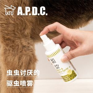 驱虫喷雾 APDC日本进口宠物户外遛狗驱蚊虫防跳蚤天然植物精油