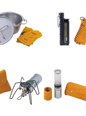 Soto x Danner丹纳联名户外340蜘蛛炉打火机251汽灯