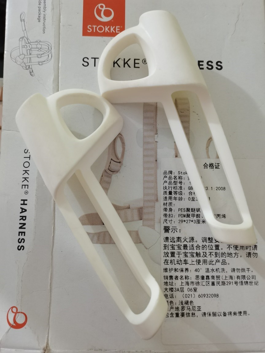 stokke tripp trapp成长椅餐椅安装配件安装支架卡扣适配器