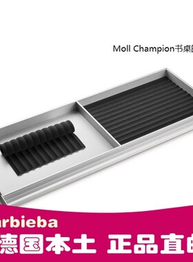 德国 moll Champion Joker儿童书桌学习桌配件 大抽屉