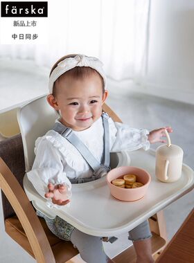 farska餐椅第五代多功能宝宝餐椅