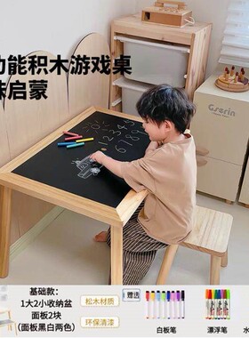 asweets爱升实木儿童多功能积木桌绘画书桌宝宝玩水游戏桌花生桌