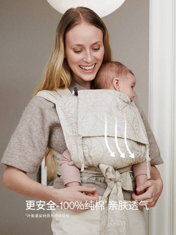 婴儿背带前抱式抱娃神器