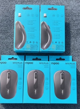 雷柏M10PLUS 无线鼠标 台式电脑笔记本超长待机无线鼠标