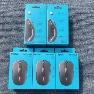电脑笔记本超长待机无线鼠标 台式 雷柏M10PLUS 无线鼠标