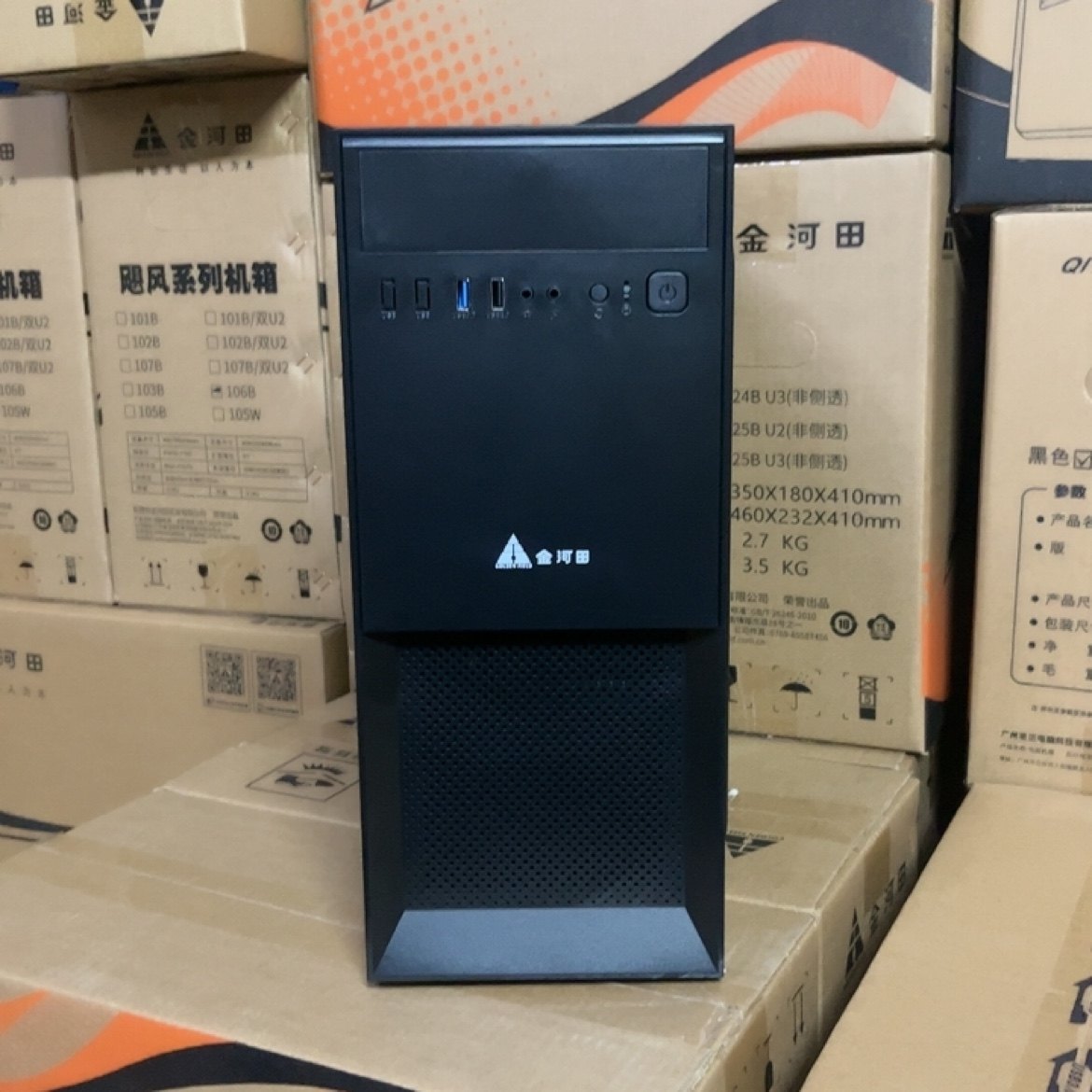 金河田风爆Q25台式机电脑商务办公游戏水冷防尘散热ATX主机箱电源