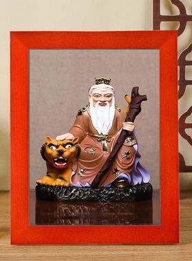 山神爷画像实木相框摆台家用神像供奉摆件挂画相片纸摆件