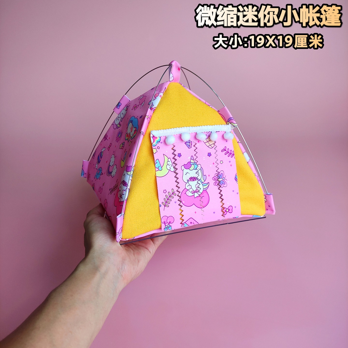 迷你小帐篷套装女孩过家家玩具