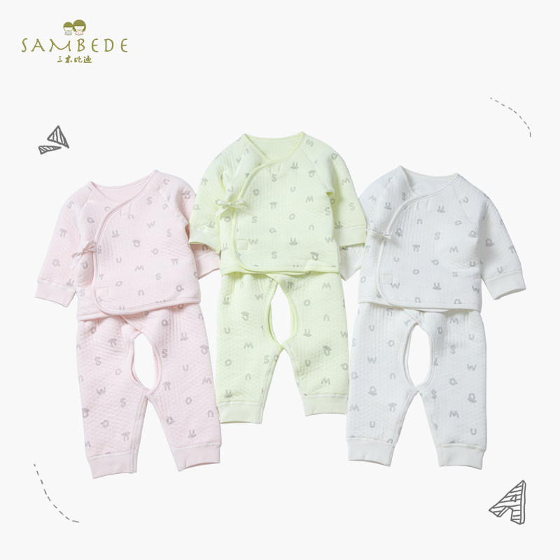 三木比迪新生儿保暖内衣套装秋冬装厚款婴儿衣服宝宝和尚服和服,童装/婴儿装/亲子装,内衣套装,淘宝优惠券,粉丝福利购,淘宝优惠卷