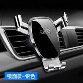 Pro车载手机支架出风口导航夹子自动夹紧 适用Redmi Turbo