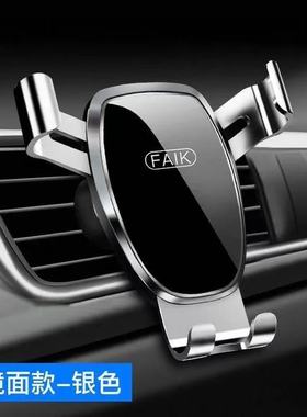 适用HUAWEI X70 Magic8 8PRO车载手机支架出风口导航夹子自动夹紧