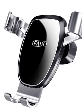 适用OPPO Find X8 Ultra车载手机支架出风口导航夹子自动夹紧