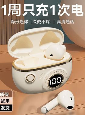 适用HUAWEI X70 Magic8 8PRO手机无线蓝牙耳机高音质舒适降噪听歌