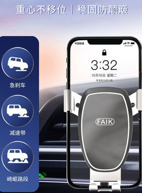 适用HUAWEI Magic8 400Pro车载手机支架出风口导航夹子自动夹紧