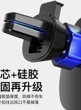 适用Redmi Turbo 4 Pro手机车载支架防抖导航固定出风口架子