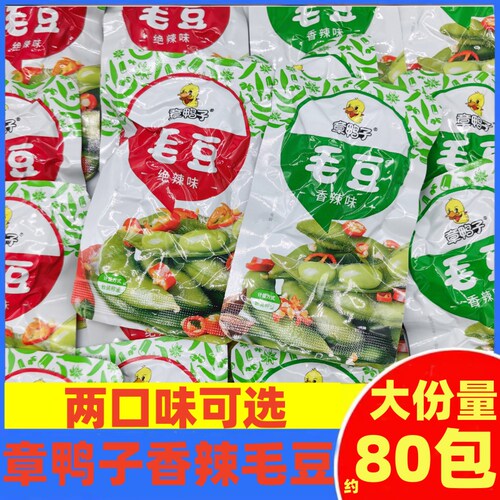 章鸭子香辣毛豆独立小包装