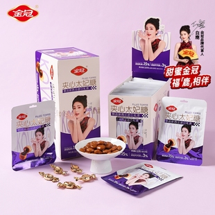 金冠夹心太妃糖盒装 批发休闲零食小吃年货 结婚喜糖婚庆糖果散装
