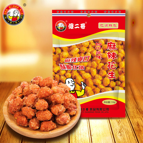 五香四川风味包休闲麻辣花生