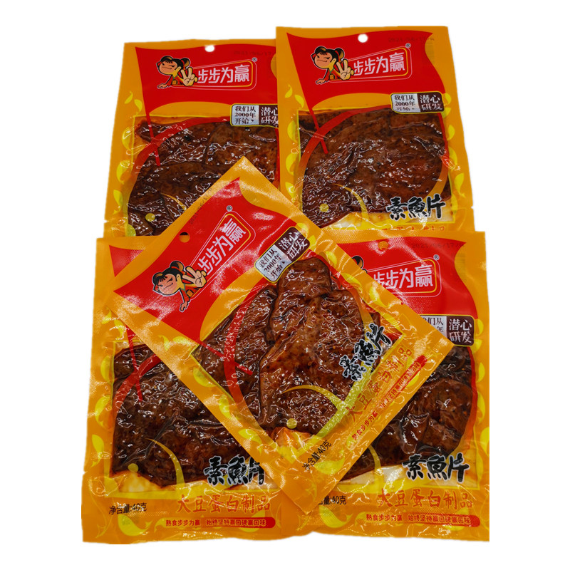 步步为赢素鱼片麻辣香辣豆皮素肉湖南特产豆干辣条儿时记忆零食