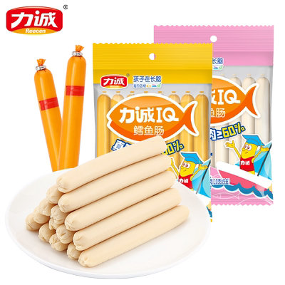力诚鳕鱼肠芝士原味宝宝零食