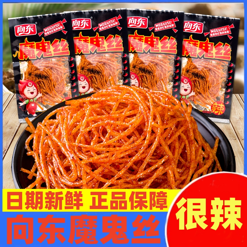 向东魔鬼丝湖南特产麻辣条面筋网红死神霸王麻辣丝儿时火爆零食品