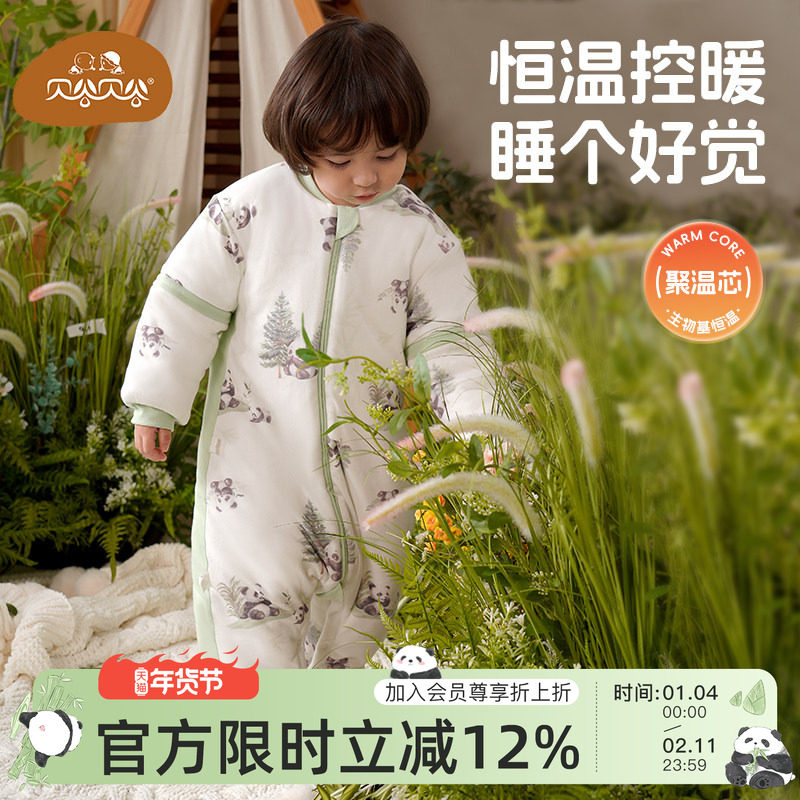 贝谷贝谷婴儿睡袋春秋冬款宝宝恒温分腿睡袋儿童防提被子四季通用,婴童用品,睡袋/防踢被,淘宝优惠券,粉丝福利购,淘宝优惠卷