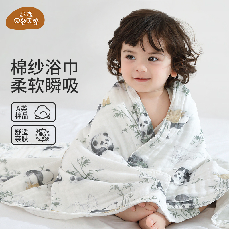 贝谷贝谷纱布婴儿浴巾宝宝纯棉泡泡纱洗澡新生儿童浴巾超软包巾