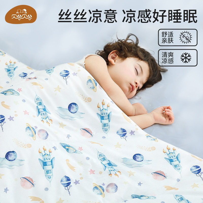 贝谷贝谷婴儿夏凉被儿童空调被子宝宝凉感幼儿园专用盖毯春夏季薄