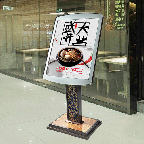 餐厅门口促销广告指示展示水牌架立式酒店迎宾牌金色金属展架A28