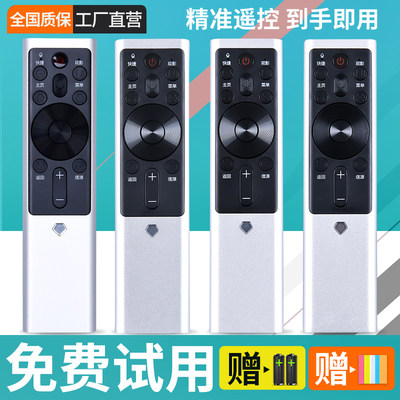 美祥适用长虹电视机语音遥控器RBF501VC 500VC RBF551VC 552VC 55/65A7U A8U D7C D9P 65JD800 55DP650