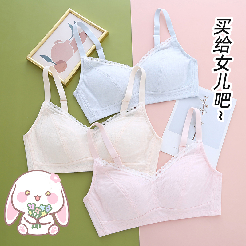 少女内衣青春发育期二三阶段背心