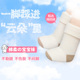 犬印本铺精梳棉宽松翻口宝宝棉袜