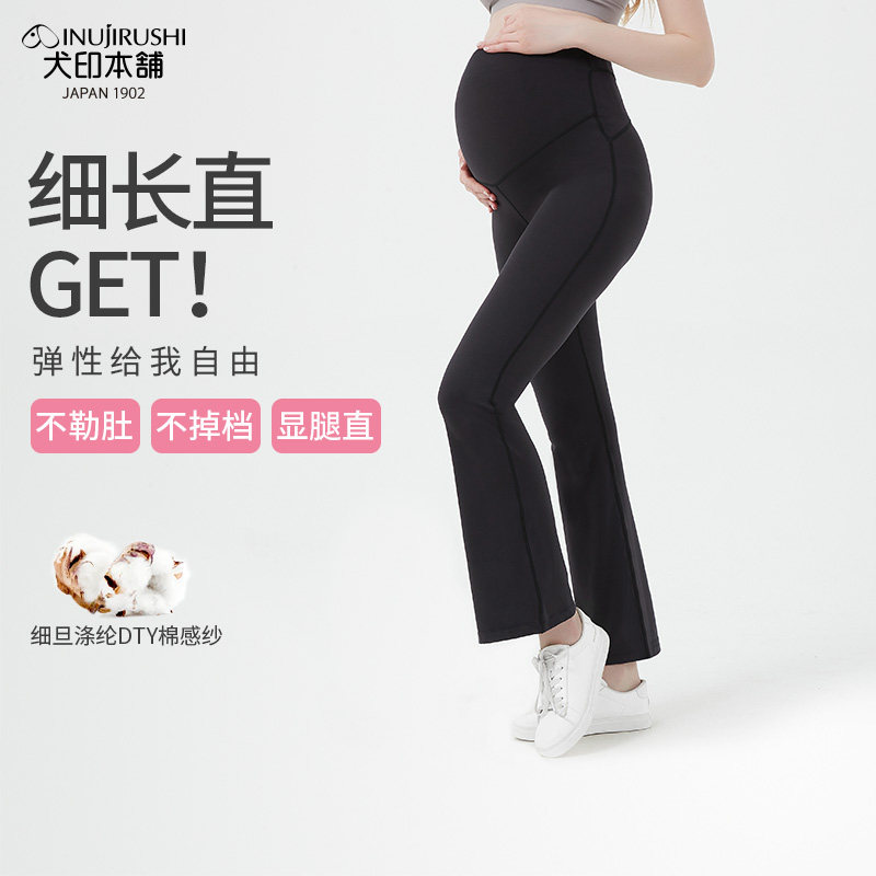 犬印孕妇孕期2026春夏季高弹外穿托腹休闲喇叭瑜伽裤阔腿裤不勒