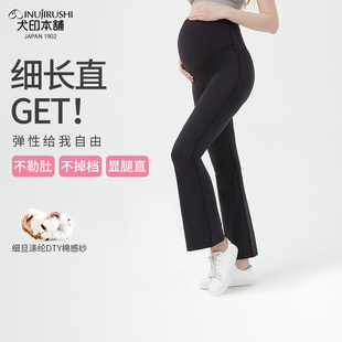 不勒 阔腿裤 犬印孕妇孕期2025春夏季 高弹外穿托腹休闲喇叭瑜伽裤