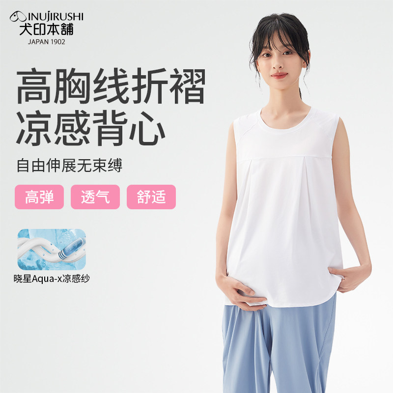 犬印本铺孕产妇凉感瑜伽背心