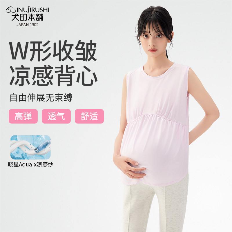 犬印孕妇瑜伽凉感背心