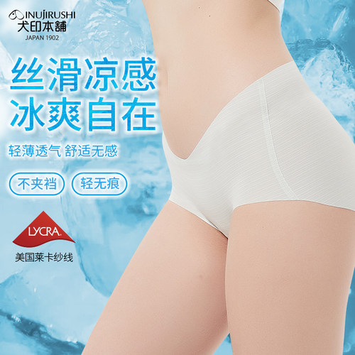 夏季孕妇内裤犬印本铺