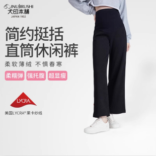 运动直筒裤 百搭休闲托腹裤 子 春秋徕卡外穿裤 犬印本铺孕妇阔腿裤