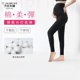 打底裤 紧身裤 月子服小脚裤 居家服女裤 子 托腹裤 犬印本铺孕妇春秋季