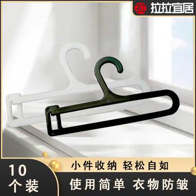 宜居挂杆适用小型裤袜宽度丝巾架