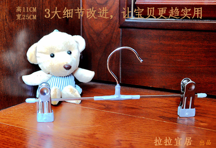 拉拉转配防滑无痕裤夹/短小精干/适用多种衣裤收纳/零利润销售|msdalam kategori penyatuan simpanan, pakaian Wash/Sun/Care Products, Hanger - dari Buy2taobao.com untuk memberikan perkhidmatan ejen Taobao profesional membeli