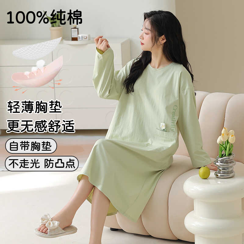 广东汕头品牌纯棉睡裙秋季薄款女款防螨带胸垫睡衣柔软简约家居服