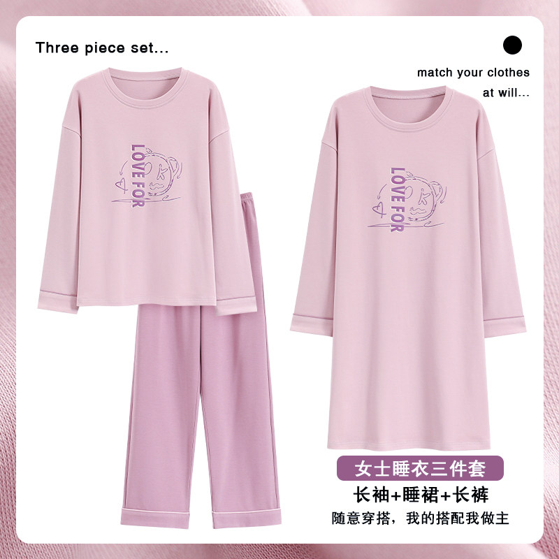 广东汕头品牌三件套睡衣女款春秋冬长袖韩版过膝睡裙纯棉长裤套装