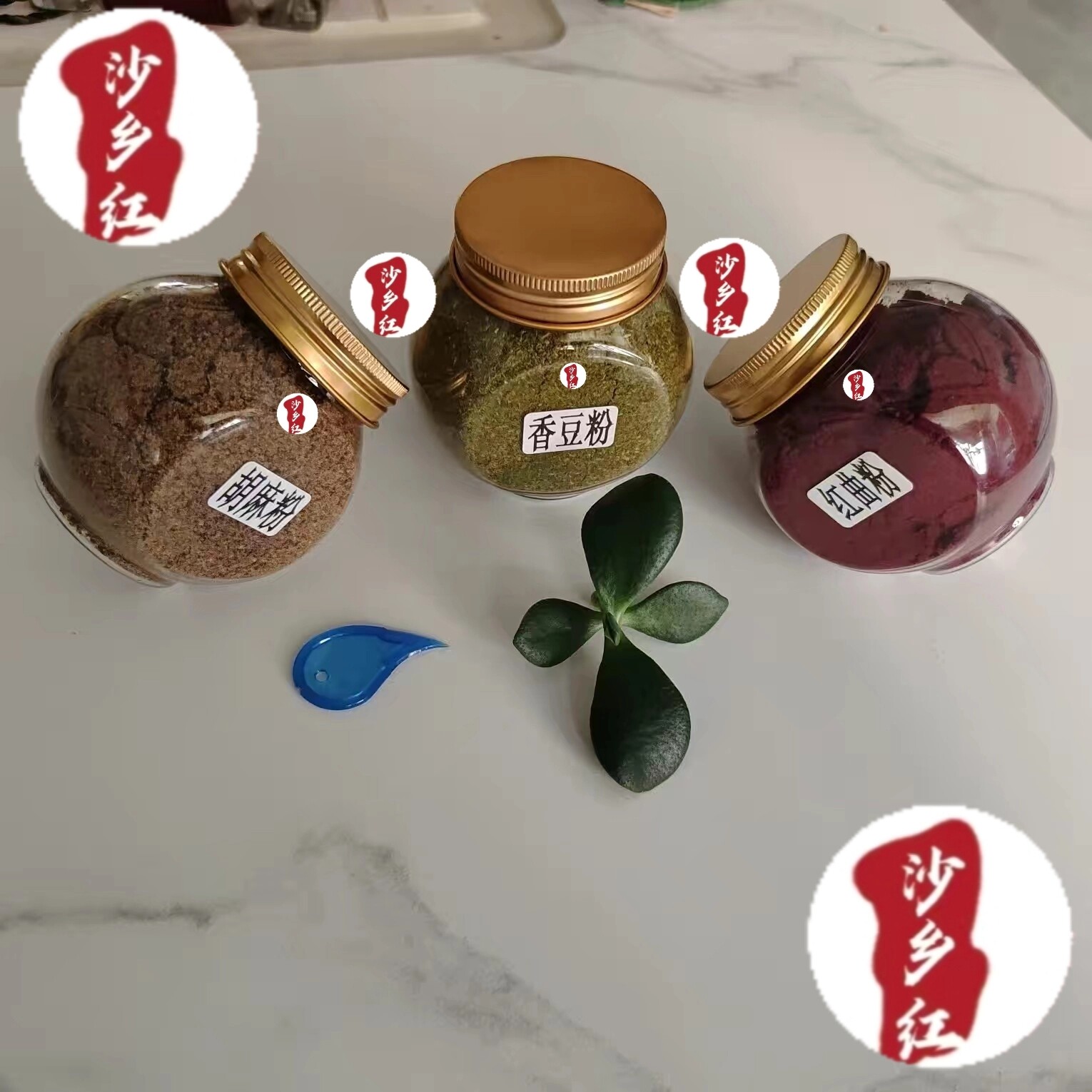 罐装甘肃特产香豆粉优质花卷馒头胡麻粉红曲粉姜黄食用农产品面粉