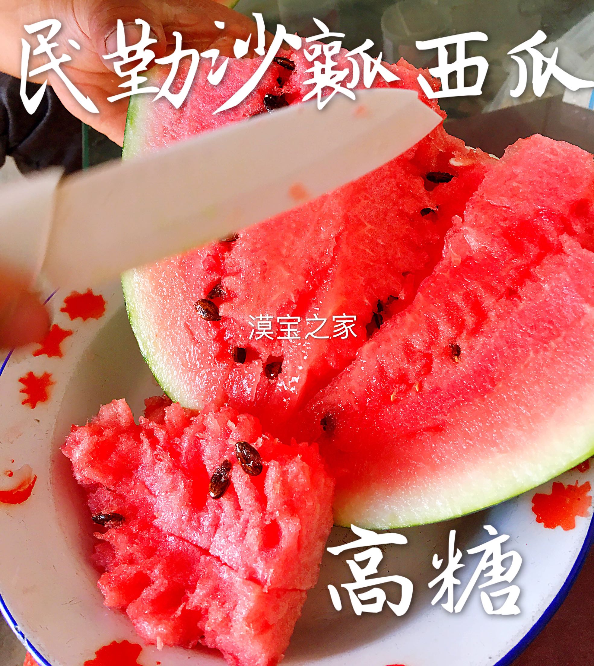 ÃñÇÚÌØ²úÓÅÖÊÌØ´óÎ÷¹ÏºÚ×ÑÎ÷¹ÏÎøÉ°¹ÏÔÉú̬ÓлúÐÂÏÊË®¹û10½ï°üÓÊ
