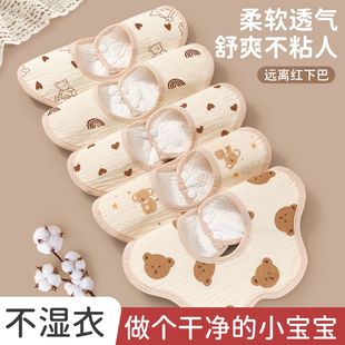 婴儿口水巾新生儿防吐奶围兜防水宝宝纱布花瓣围嘴360度旋转