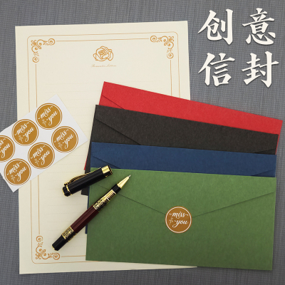 复古信封信纸高级感祝福打印定制
