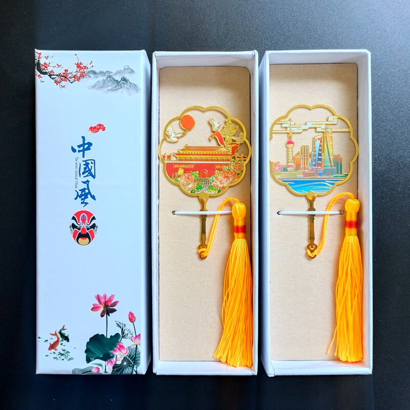上海特色书签北京直尺纪念品伴手礼尺子文创书签格尺中国风礼品送老外东方明珠塔外滩天安门长城商务定制logo