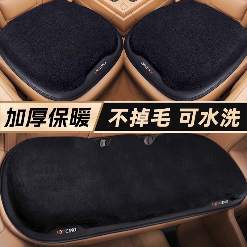 冬季汽车座垫短毛绒毛绒绒汽车坐垫冬天毛绒汽车垫电动四轮车座套